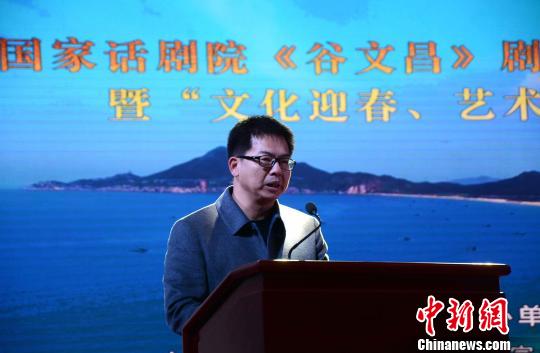 东山县委常委、宣传部长李斌在发布会上致辞。 张金川 摄